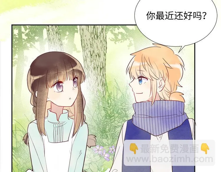 第4话 黑色魔女 第41页