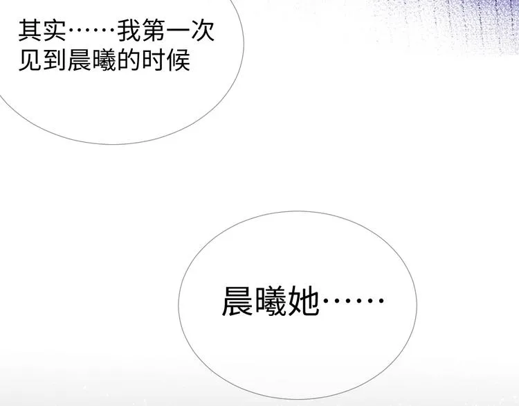 第4话 黑色魔女 第66页