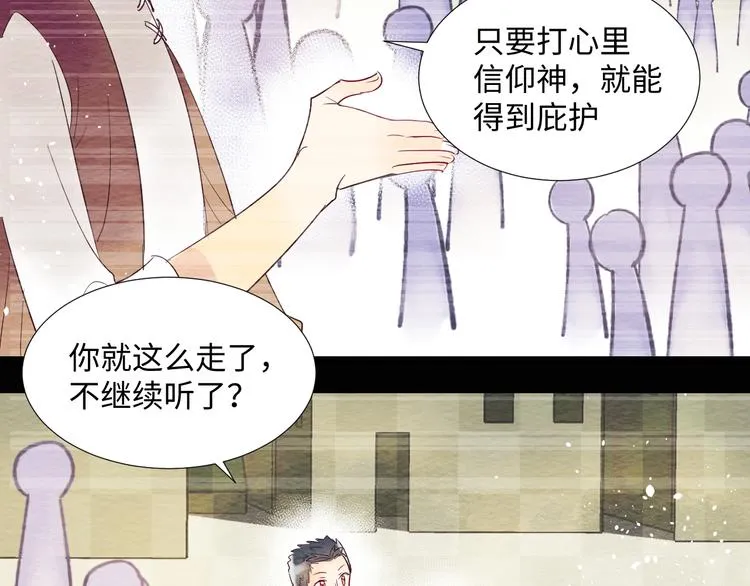 第4话 黑色魔女 第93页