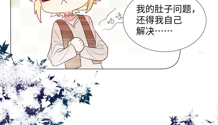 第4话 黑色魔女 第101页
