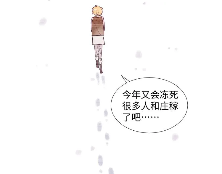 第4话 黑色魔女 第104页