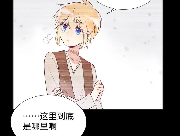 第4话 黑色魔女 第108页