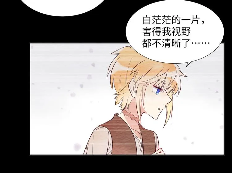 第4话 黑色魔女 第109页
