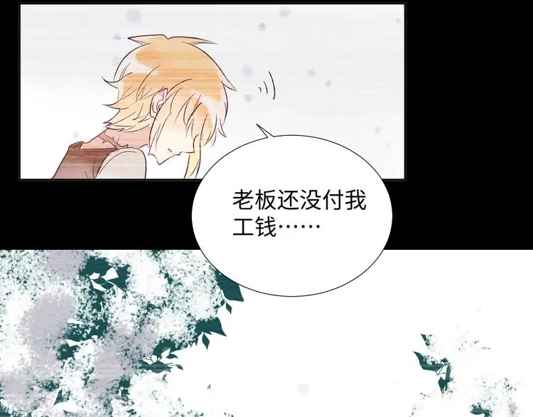 第4话 黑色魔女 第110页