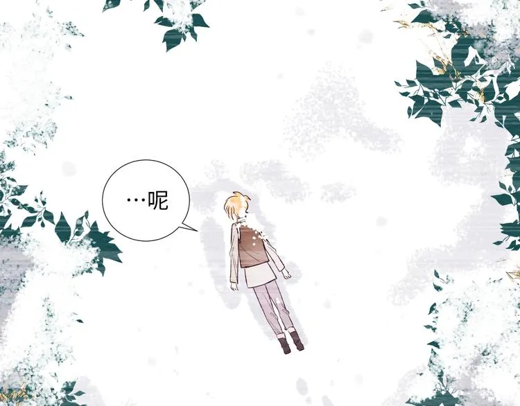 第4话 黑色魔女 第112页