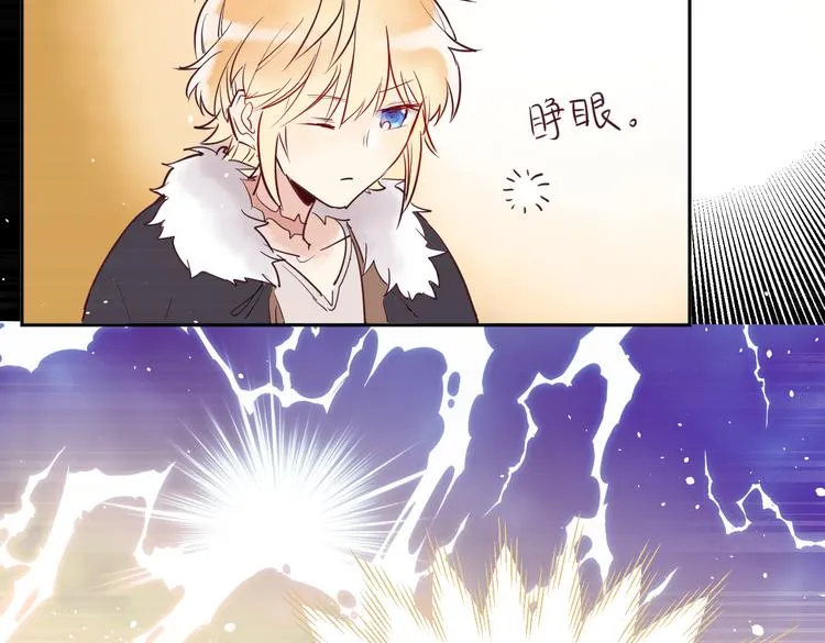 第4话 黑色魔女 第121页