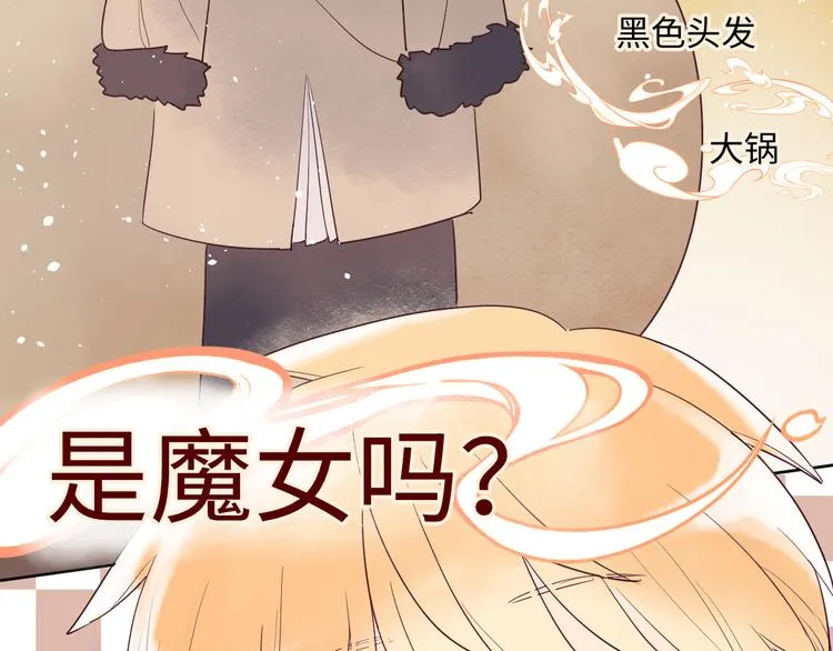 第4话 黑色魔女 第128页