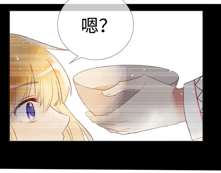 第4话 黑色魔女 第139页