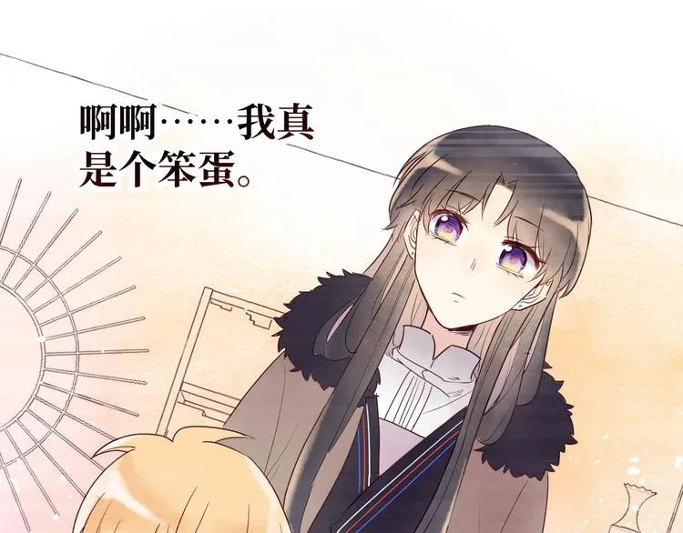 第4话 黑色魔女 第141页