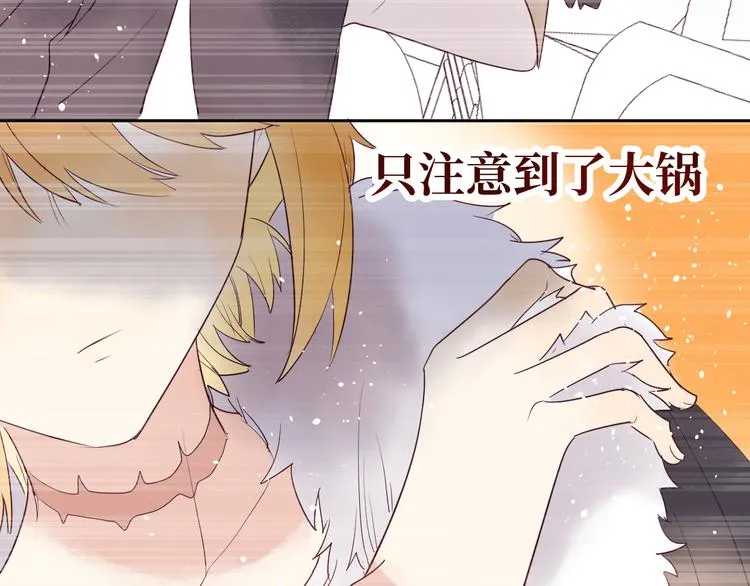 第4话 黑色魔女 第145页
