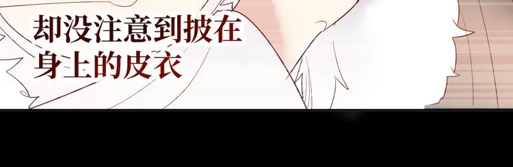 第4话 黑色魔女 第146页