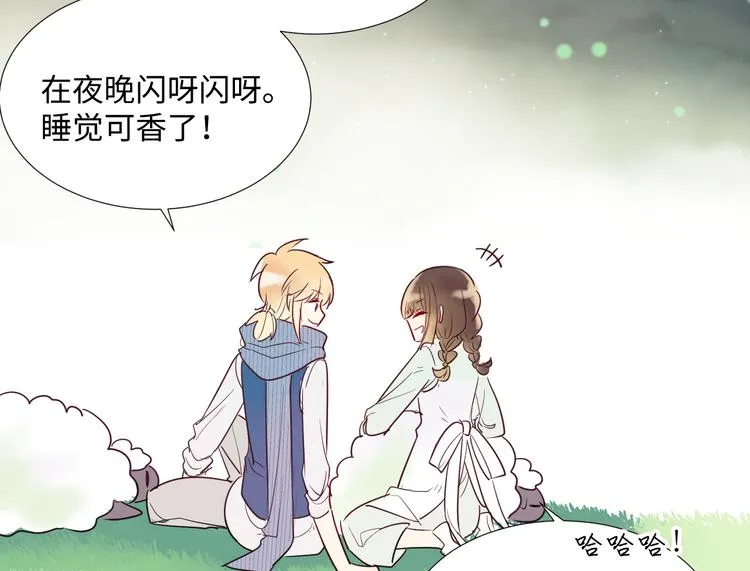 第3话 童话 第35页