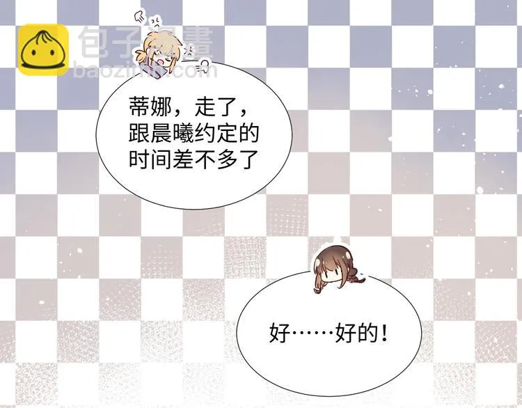 第3话 童话 第49页