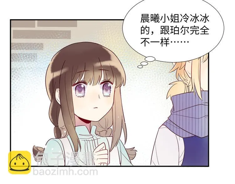 第3话 童话 第55页