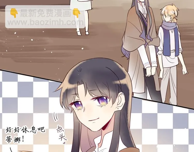 第3话 童话 第58页