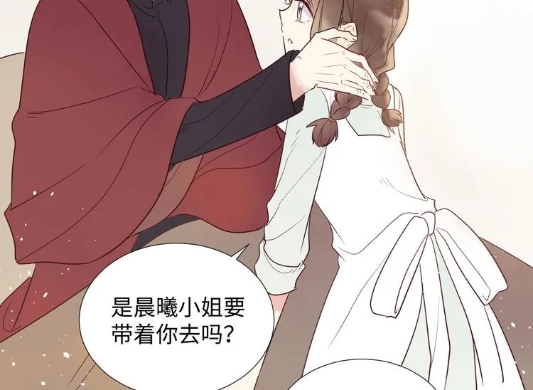 第3话 童话 第65页
