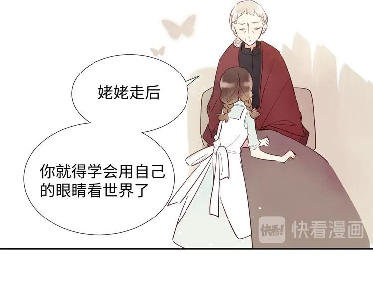 第3话 童话 第68页