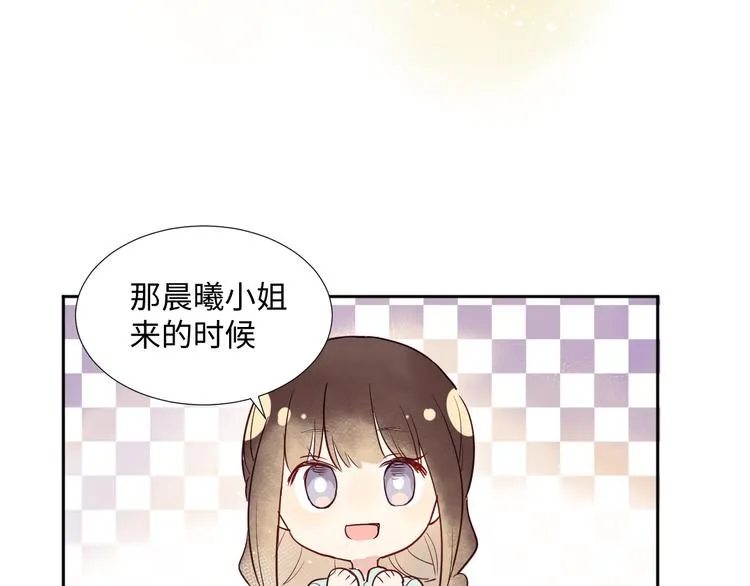 第3话 童话 第73页
