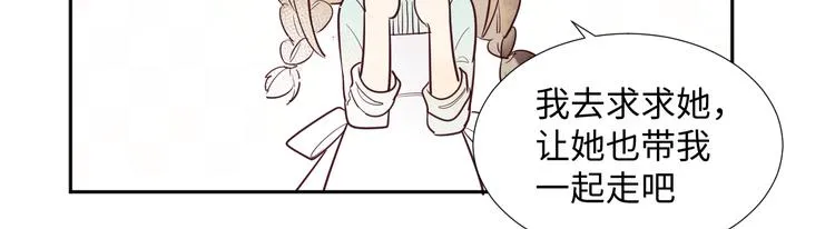 第3话 童话 第74页
