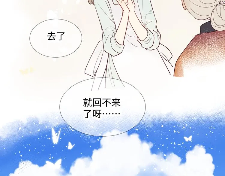 第3话 童话 第79页