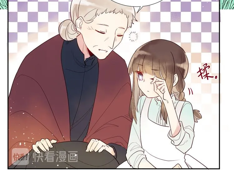 第3话 童话 第100页