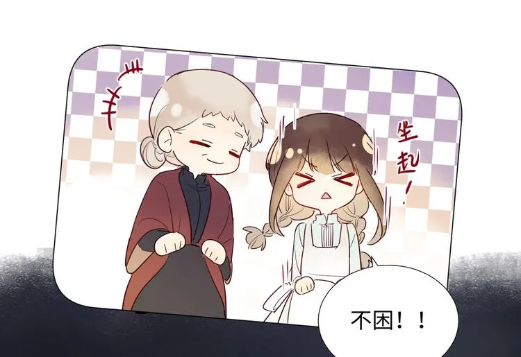 第3话 童话 第102页