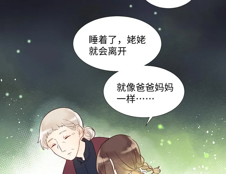 第3话 童话 第103页