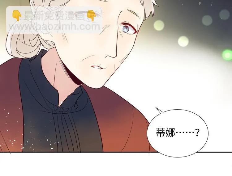 第3话 童话 第107页
