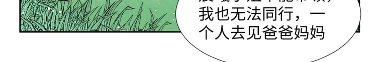 第3话 童话 第109页