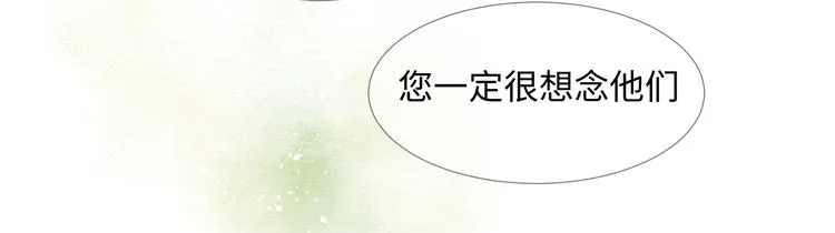 第3话 童话 第115页