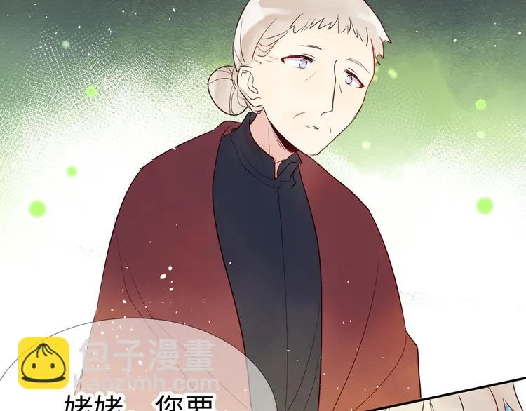 第3话 童话 第118页