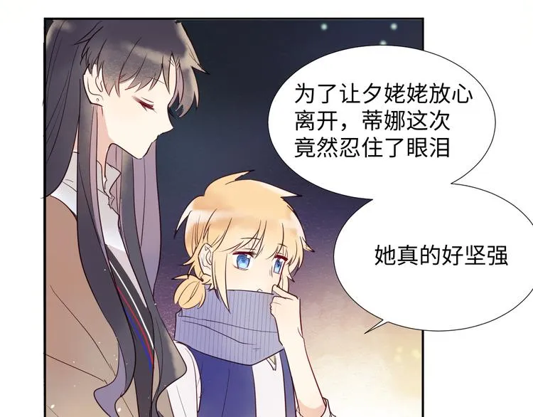 第3话 童话 第128页