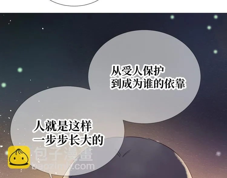 第3话 童话 第130页
