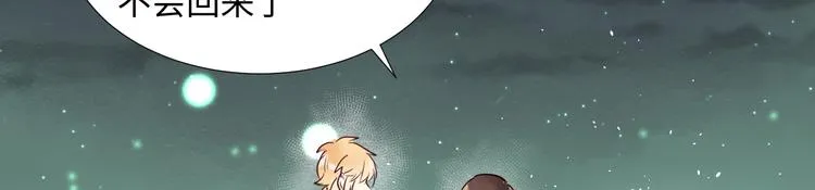第3话 童话 第144页