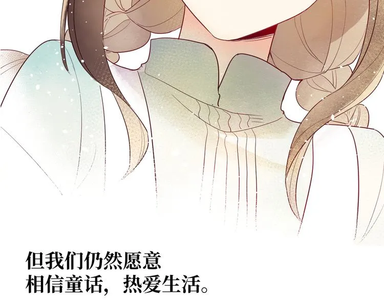 第3话 童话 第152页