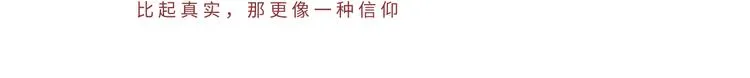 第3话 童话 第153页