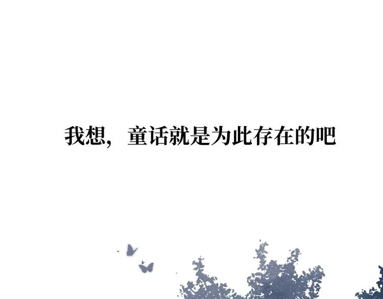 第3话 童话 第154页