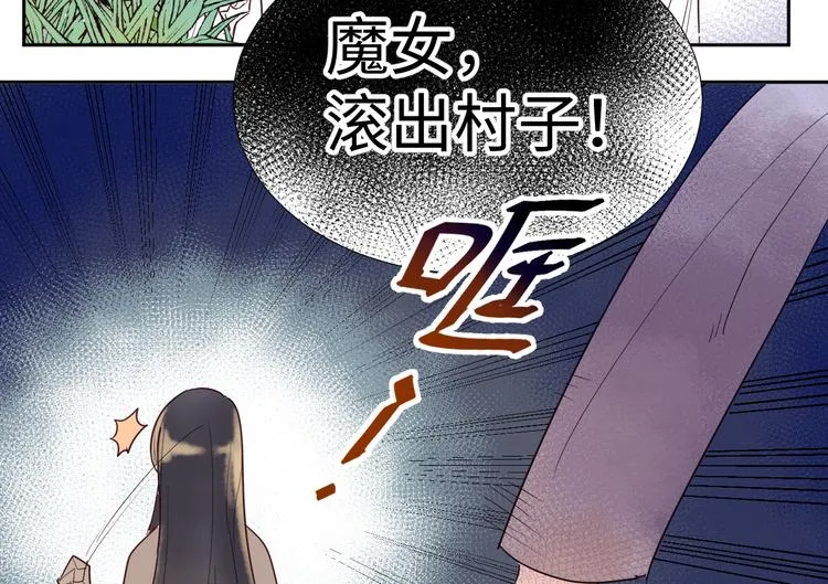 第3话 童话 第160页