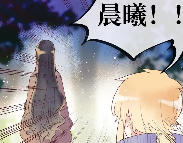 第3话 童话 第173页