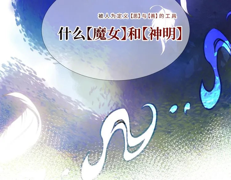 第3话 童话 第182页