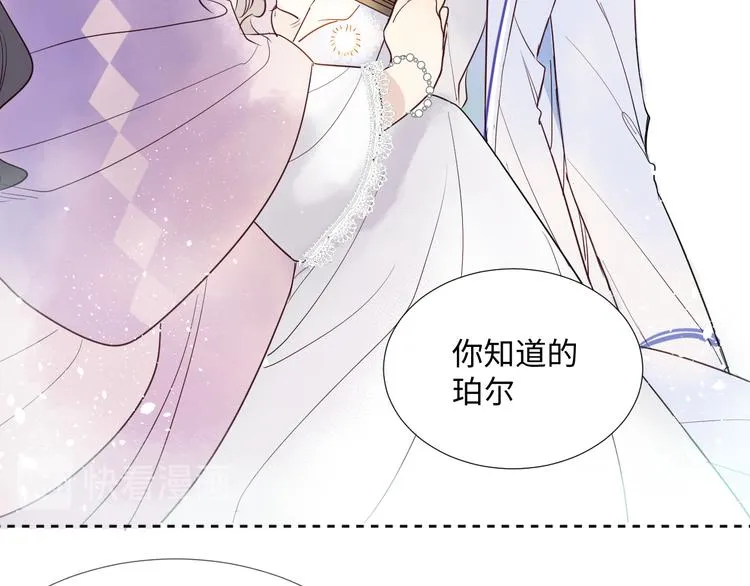 第2话 请救救姥姥 第7页
