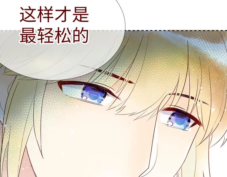 第2话 请救救姥姥 第9页