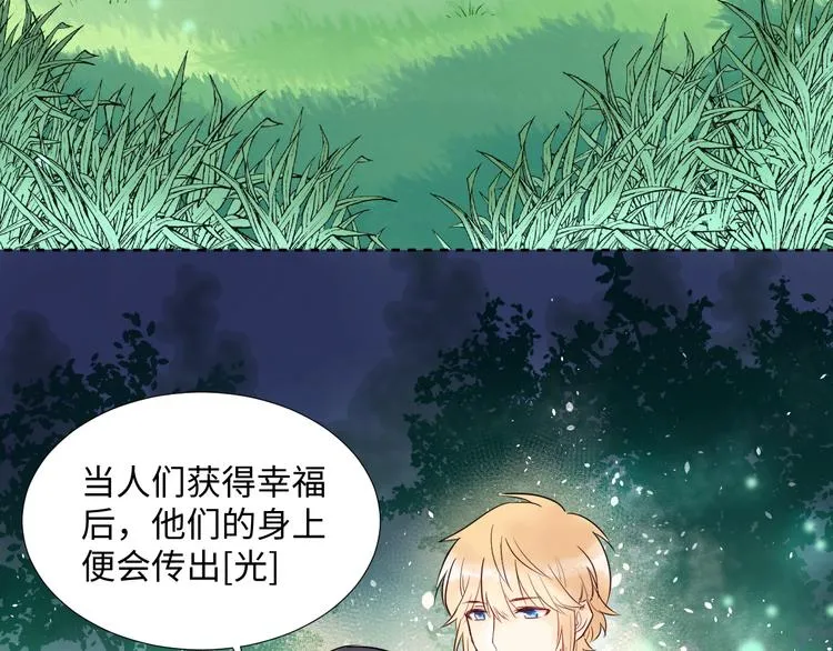第2话 请救救姥姥 第13页