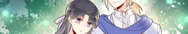 第2话 请救救姥姥 第14页