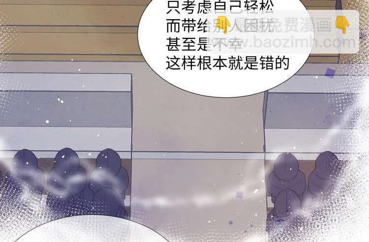 第2话 请救救姥姥 第19页