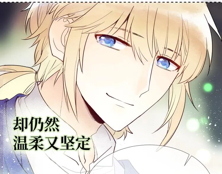 第2话 请救救姥姥 第22页