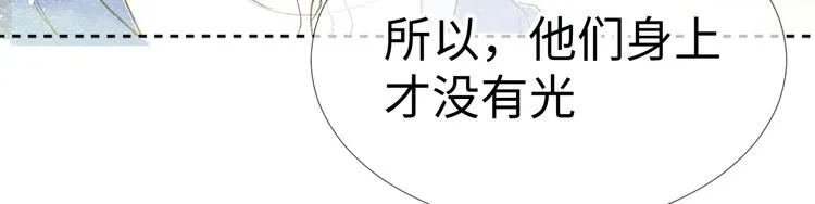 第2话 请救救姥姥 第23页