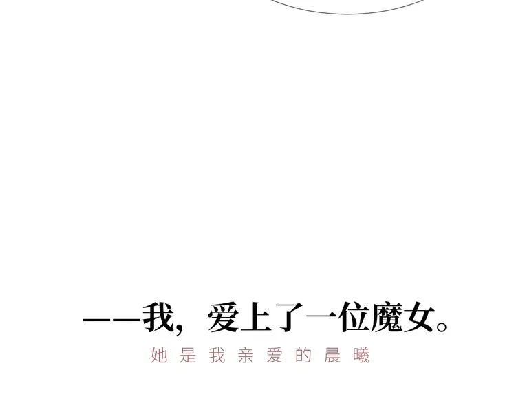 第2话 请救救姥姥 第24页