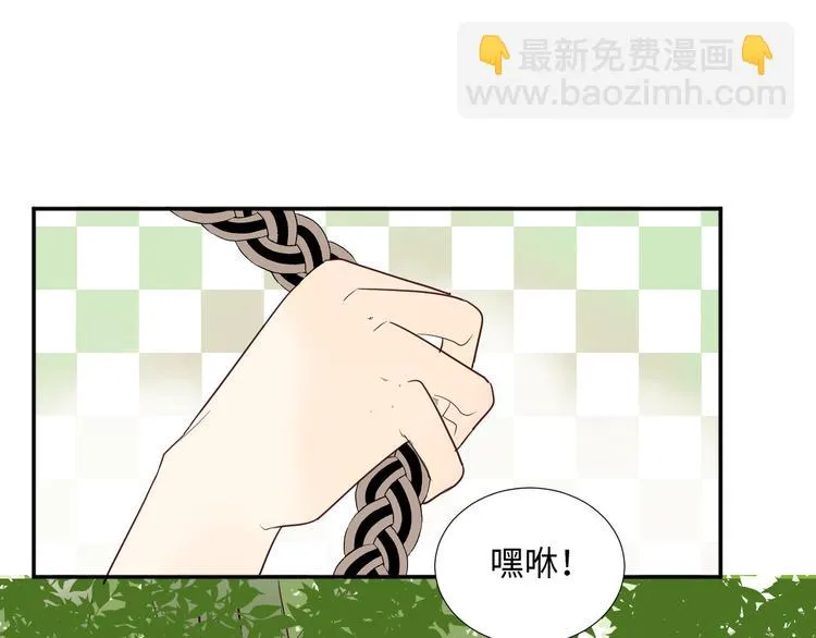 第2话 请救救姥姥 第30页