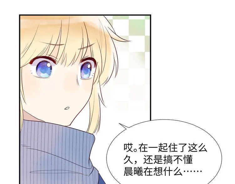 第2话 请救救姥姥 第38页